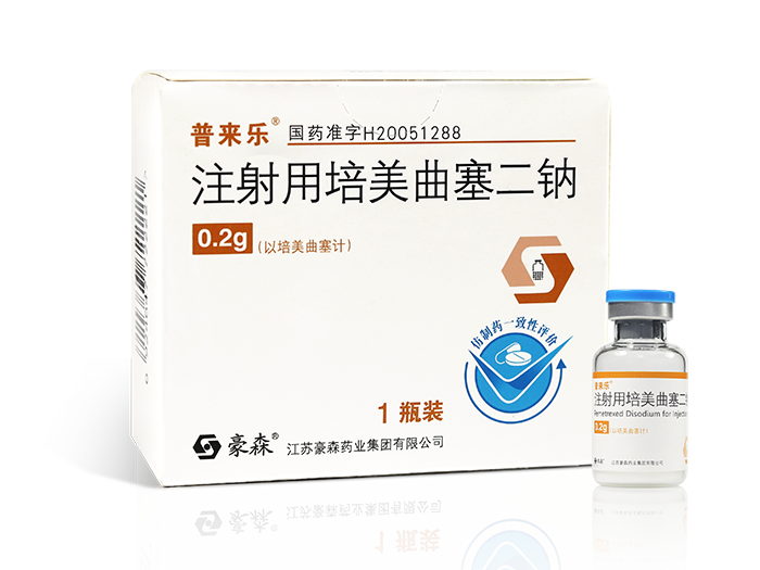普来乐（注射用培美曲塞二钠） 图 2